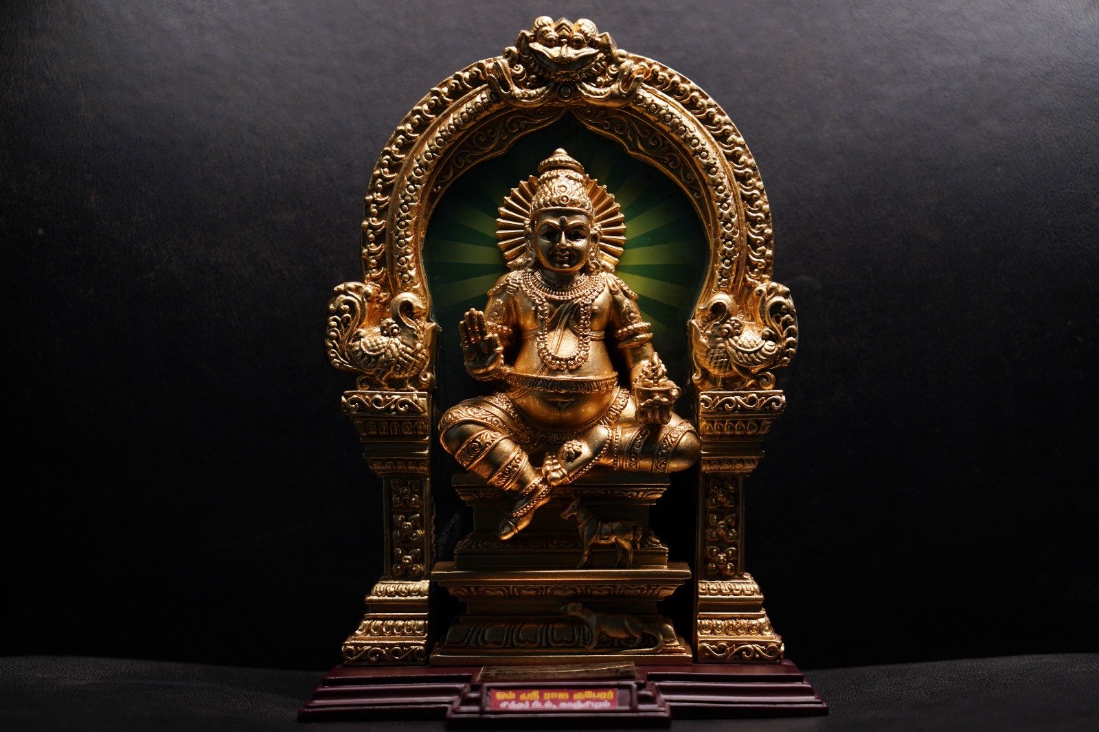 Cart Image